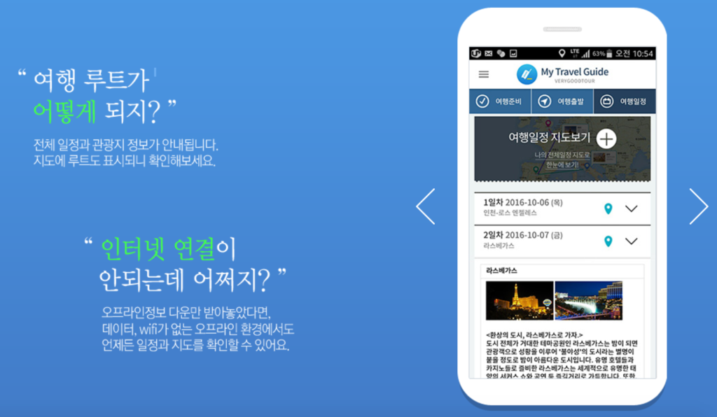 텍스트이(가) 표시된 사진
자동 생성된 설명