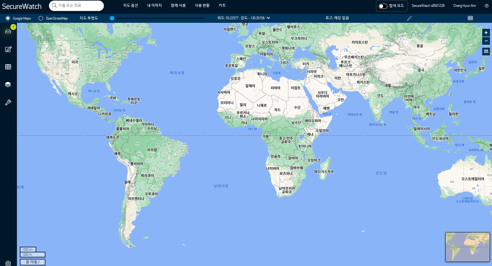 위성 영상 구독 플랫폼 'SecureWatch 사용 방법' A to Z