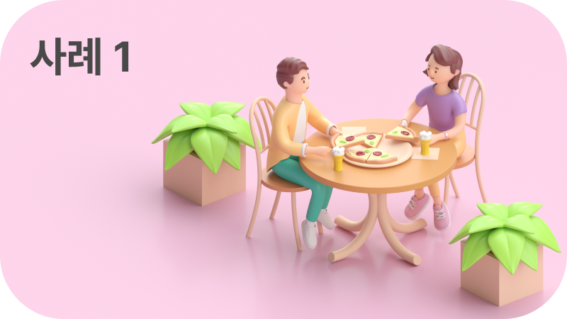 구글지도 API 가격