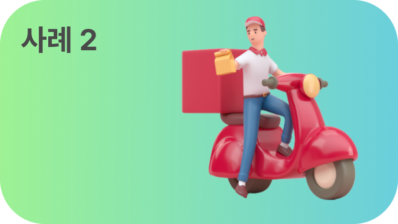 구글지도 API 가격