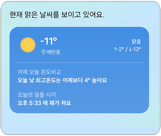 구글지도API_삼성전자_나우브리프_GoogleMapsAPI_Samsung_NowBrief