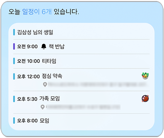 구글지도API_삼성전자_나우브리프_GoogleMapsAPI_Samsung_NowBrief