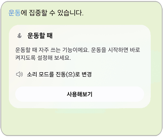 구글지도API_삼성전자_나우브리프_GoogleMapsAPI_Samsung_NowBrief