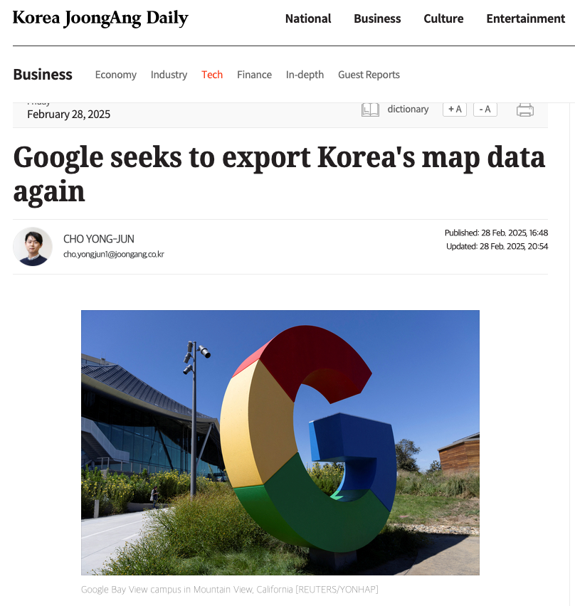 Google_maps_Korea_구글지도_한국