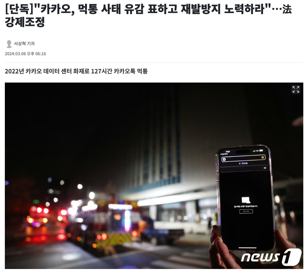 Google_maps_Korea_구글지도_한국