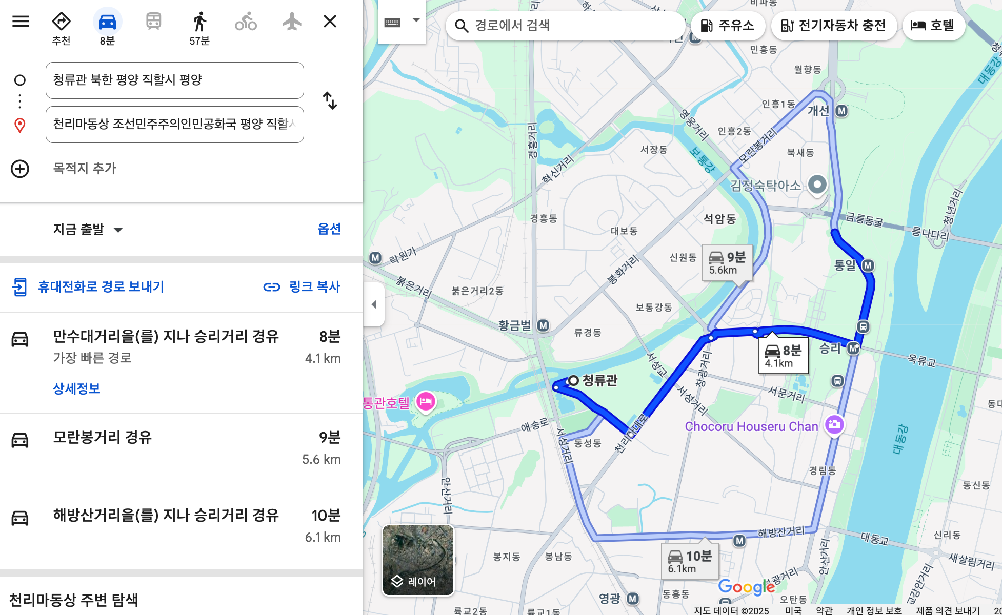 Google_maps_Korea_구글지도_한국